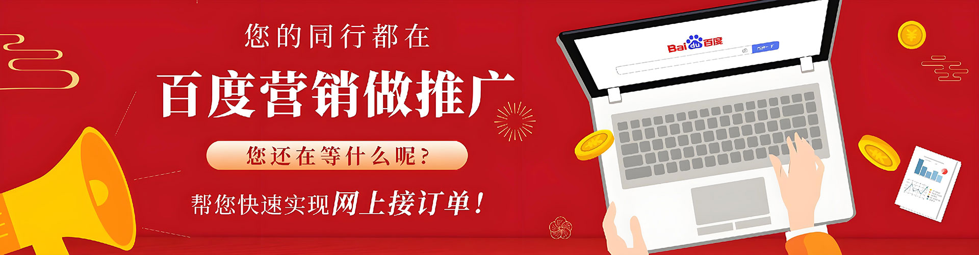 商河谷歌sem