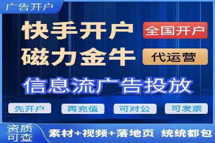 竞价推广公司案例详解：某品牌广告效果提升的秘诀