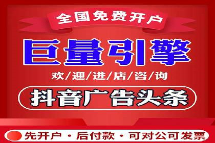 竞价推广开户的优化技巧：如何提升广告质量度